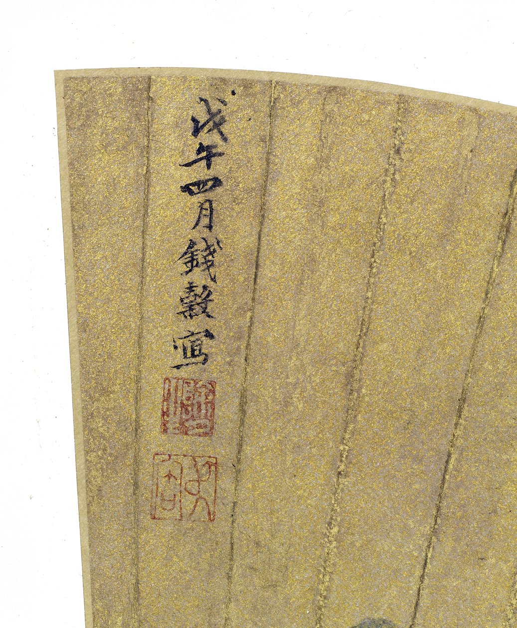 多山风景细节与两个图的在桥梁，1558墨水＆颜色在金纸 作者 古倩