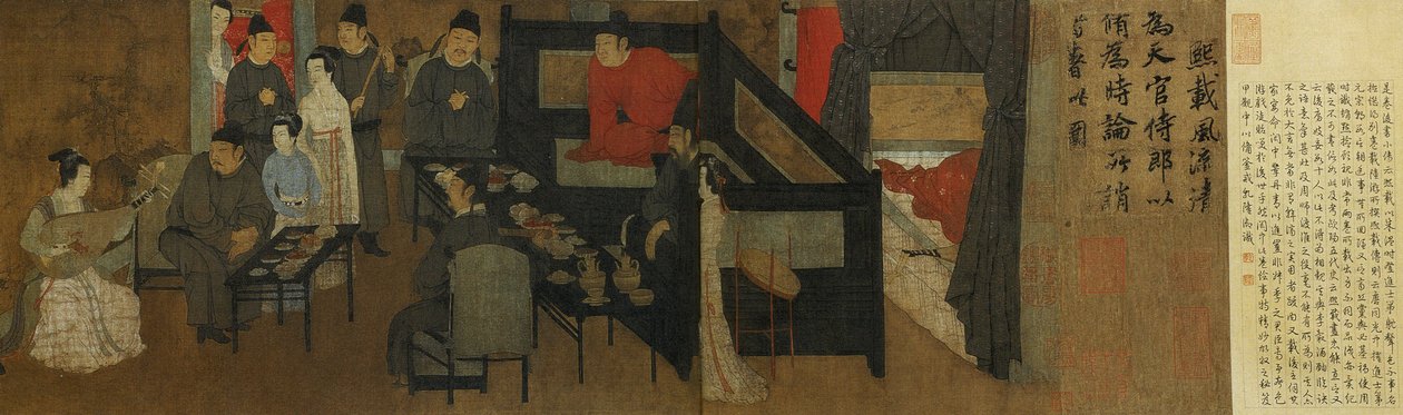韩熙载夜宴图（详图） par Gu Hongzhong 作者 顾鸿忠（后）