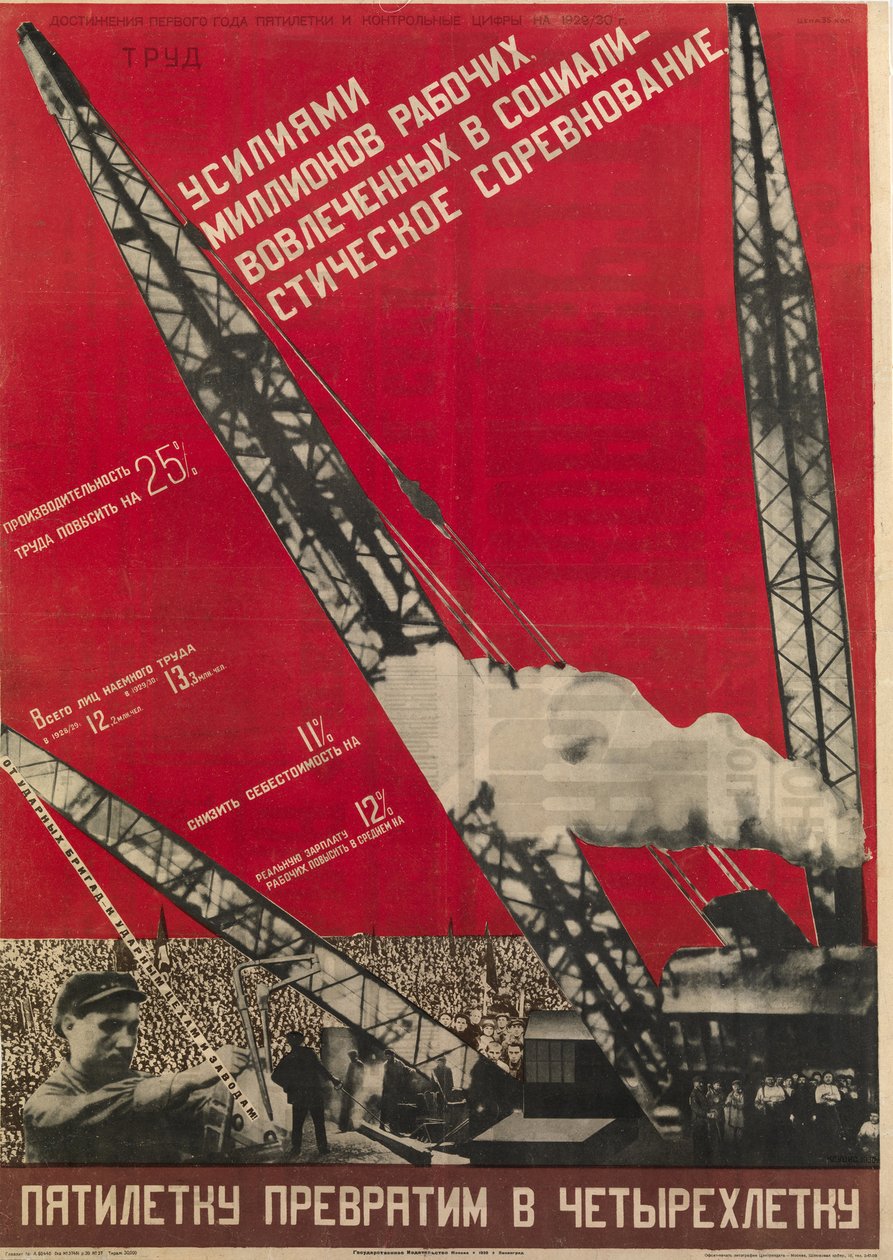 Planification en URSS - 我们将把五年计划变成四年计划 - Klutsis, Gustav (1895-1938) - 1930 - 彩色石版画 - 105x73 - 俄罗斯国家图书馆，圣彼得堡 作者 古斯塔夫·克鲁齐斯