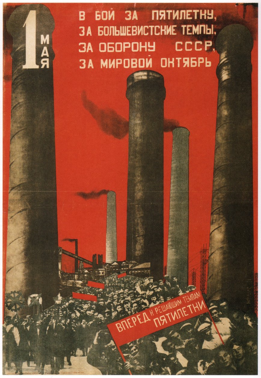 五月的第一天。加入1931年的五年计划之战 作者 古斯塔夫·克鲁齐斯