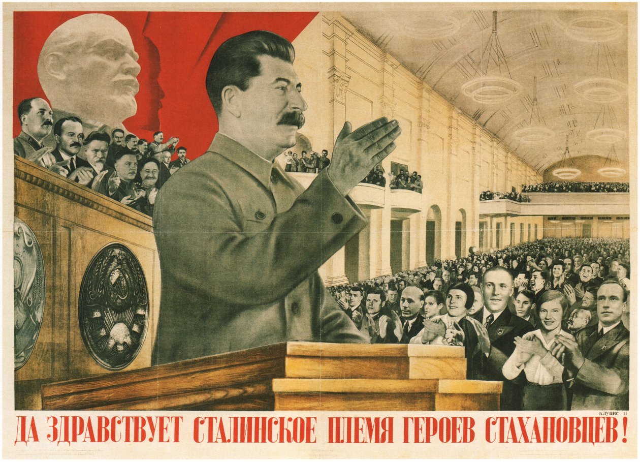 斯大林时代的Stakhanov英雄万岁！，1936年 作者 古斯塔夫·克鲁齐斯