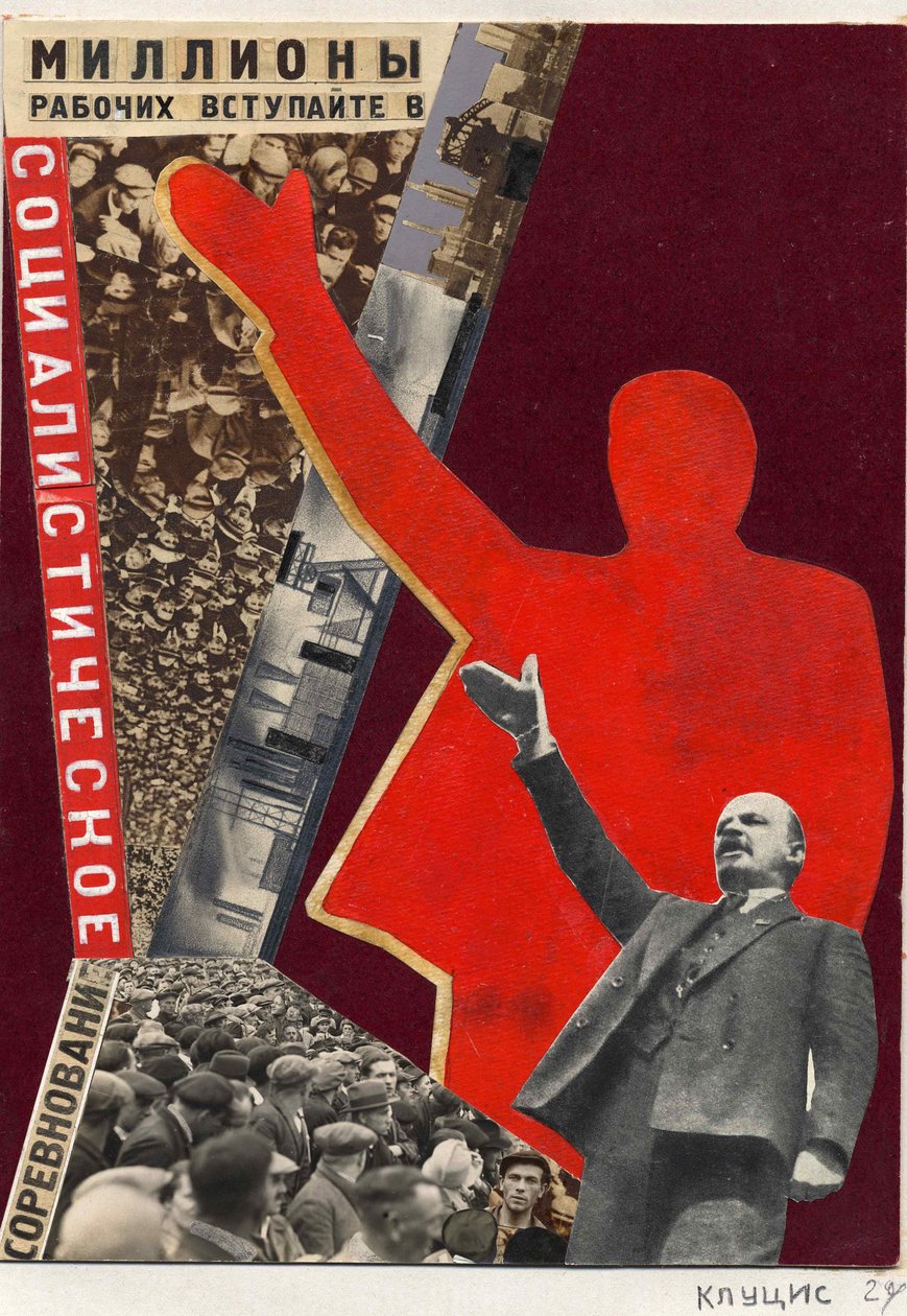 数百万工人！加入社会主义竞赛！ ，大约是1927年。 作者 古斯塔夫·克鲁齐斯