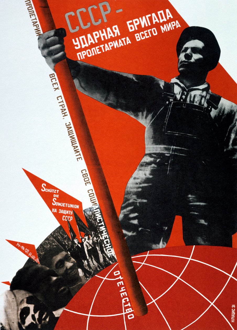 苏联是1931年世界无产阶级的“打击旅”。 作者 古斯塔夫·克鲁齐斯