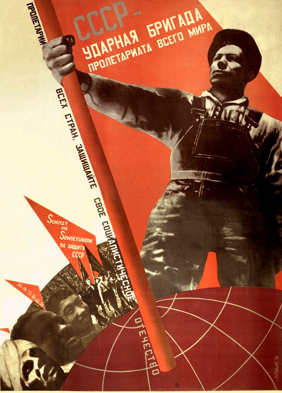 苏联是世界无产阶级的精兵强将》，1931年。   作者 古斯塔夫·克鲁齐斯