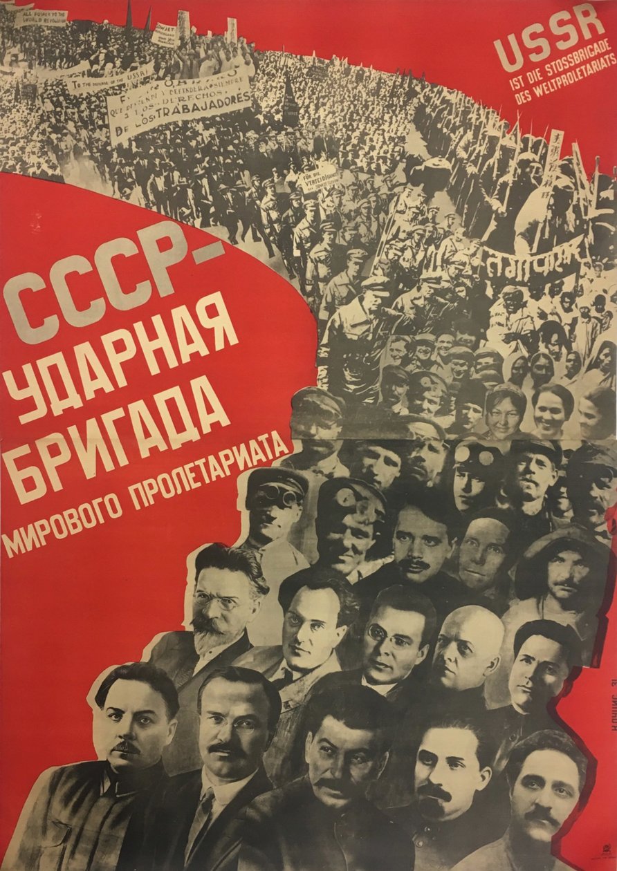 苏联--世界无产阶级的冲击旅，1931年。 作者 古斯塔夫·克鲁齐斯