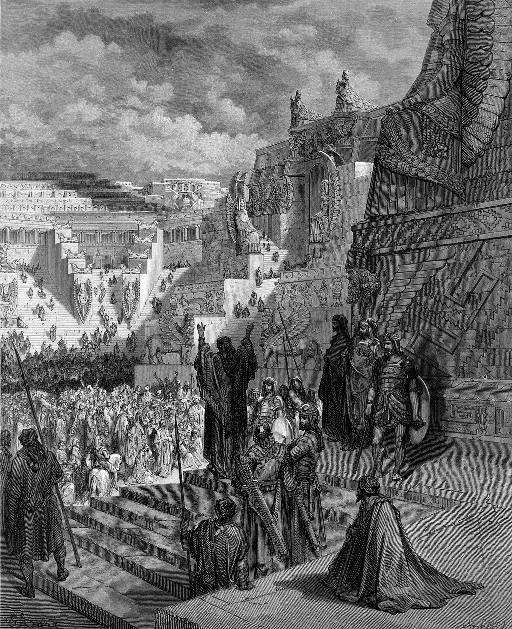 阿达薛西给予犹太人自由。- 圣经 作者 古斯塔夫·多尔（Gustave Dore）