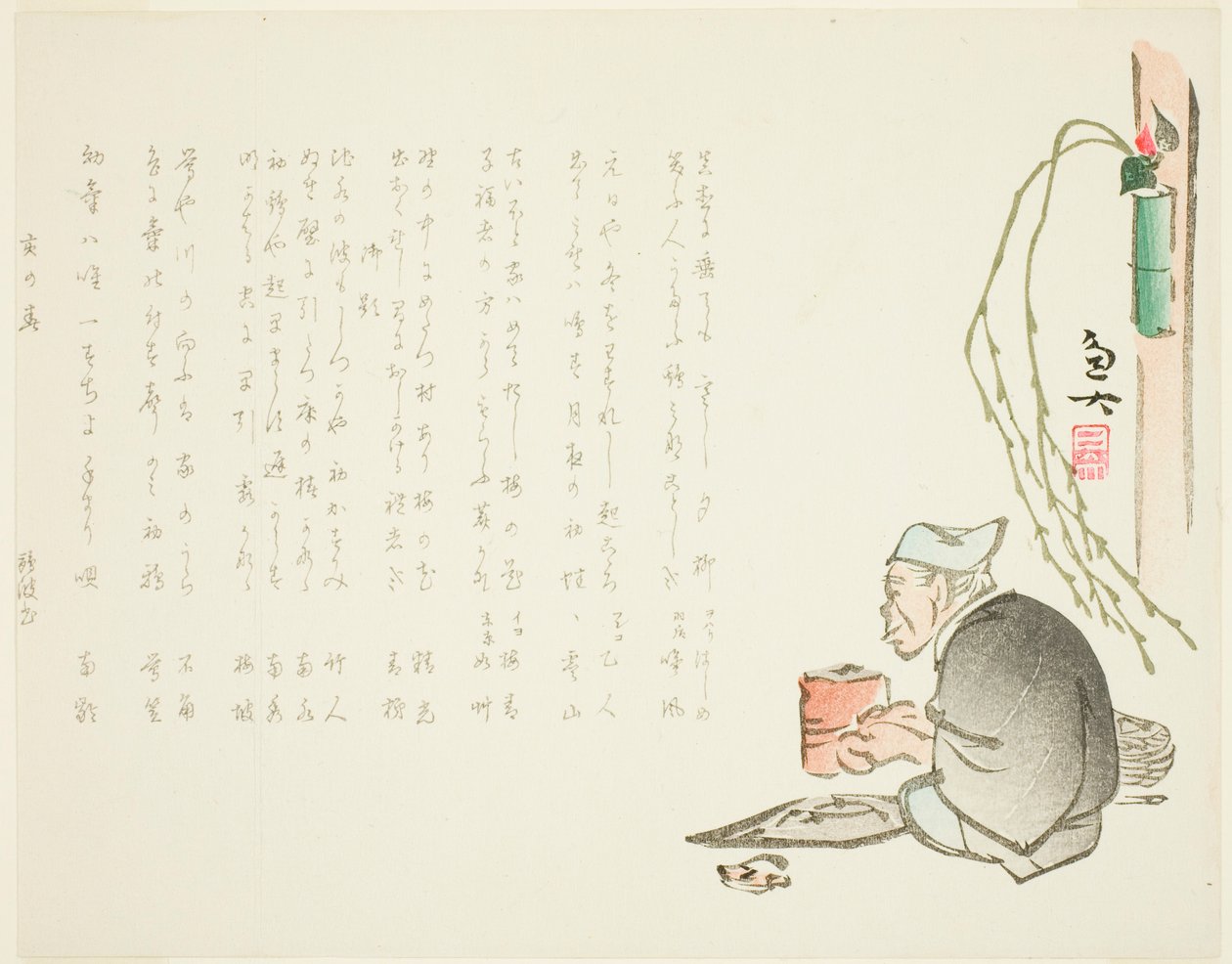 老年茶艺师 作者 行大