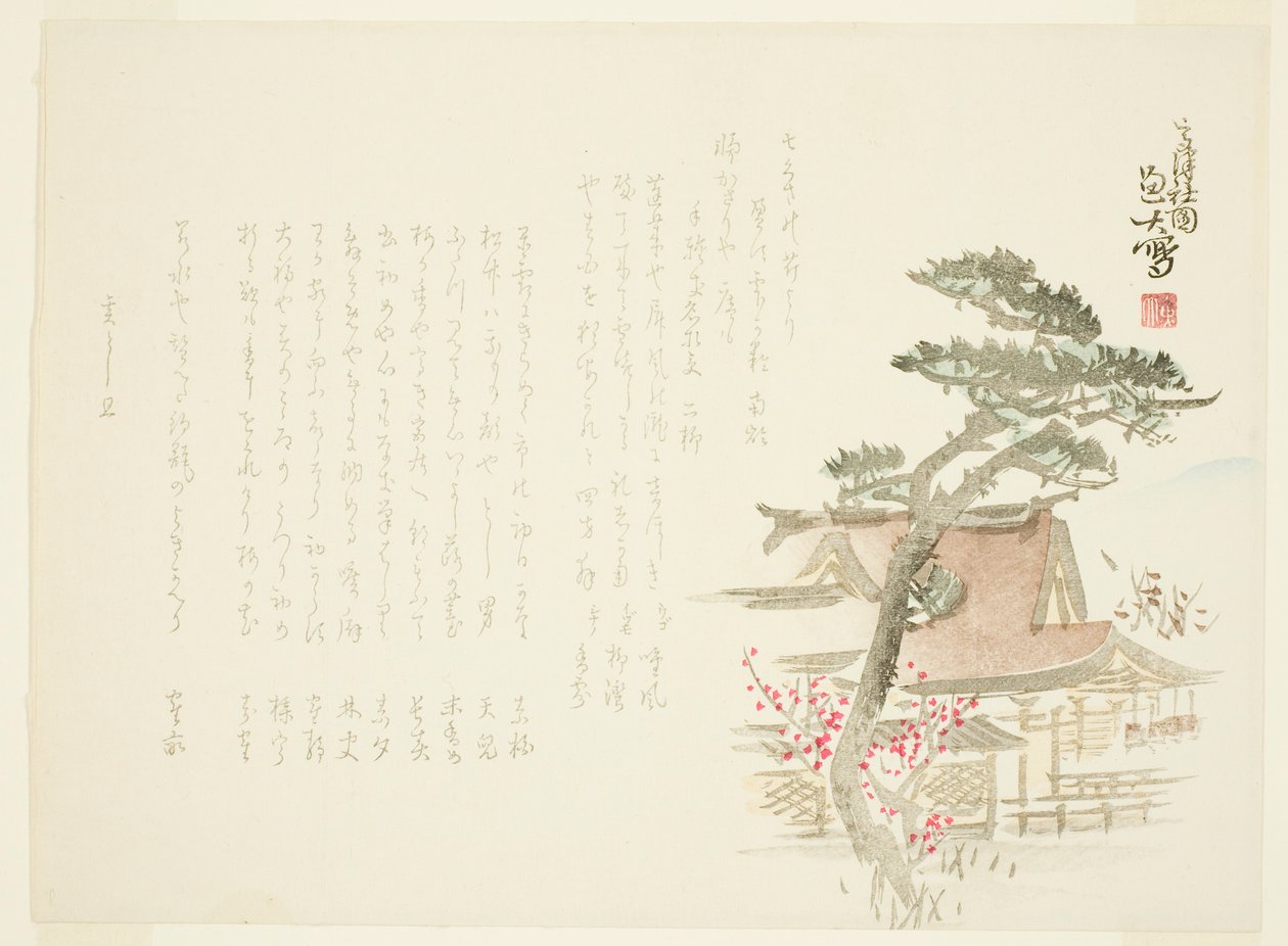 高津神社景观 作者 行大