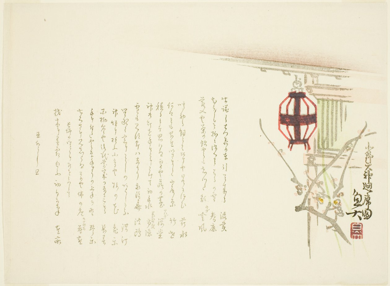 北野天神社环廊景观 作者 行大