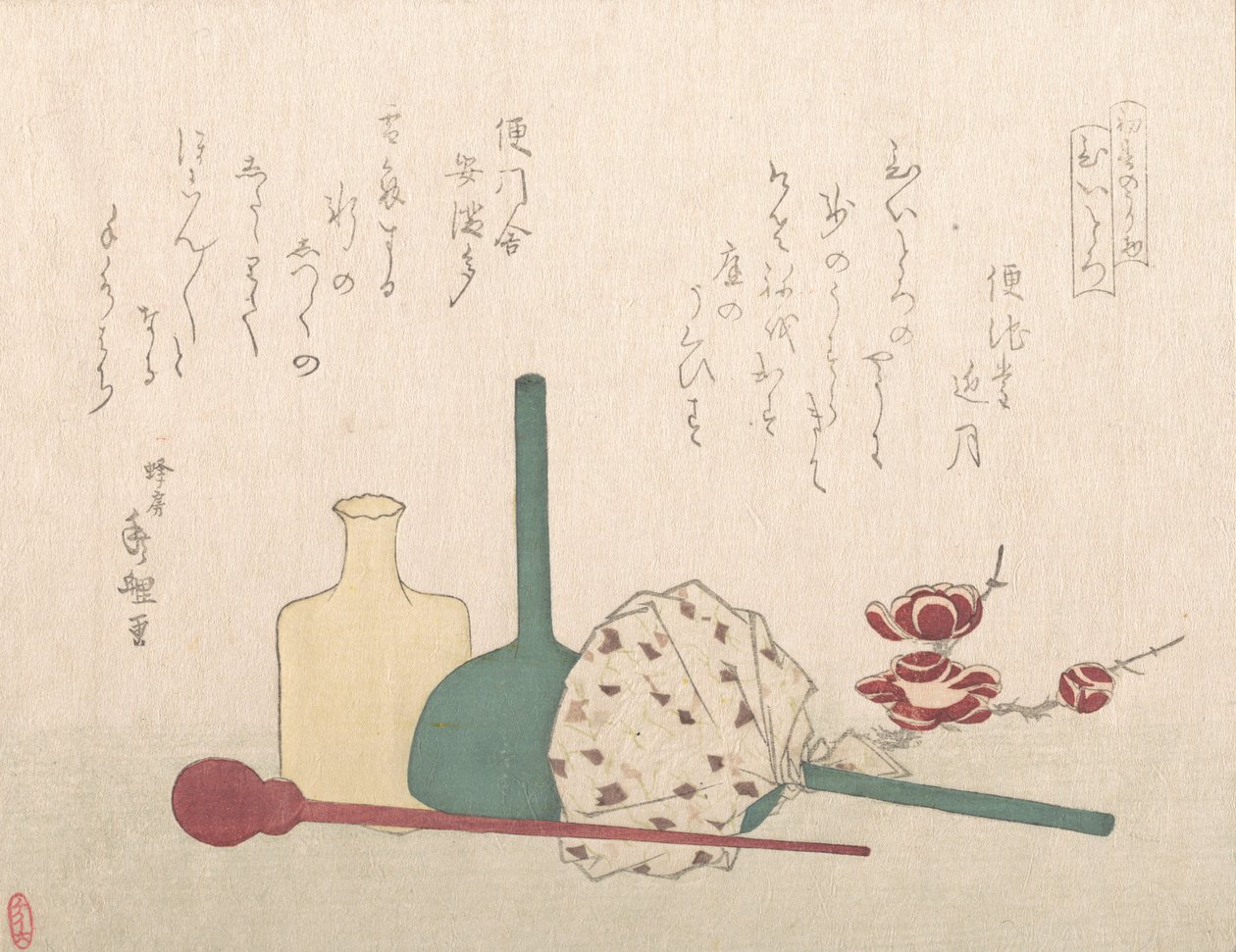 梅花的玻璃器皿。 作者 八房首里
