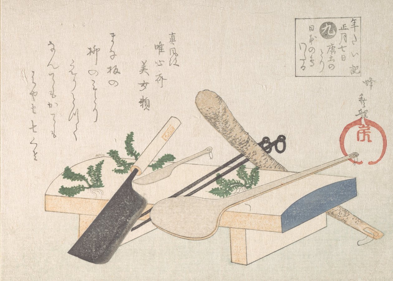 为1月7日的仪式准备的厨房用具与绿叶，19世纪。 作者 八房首里