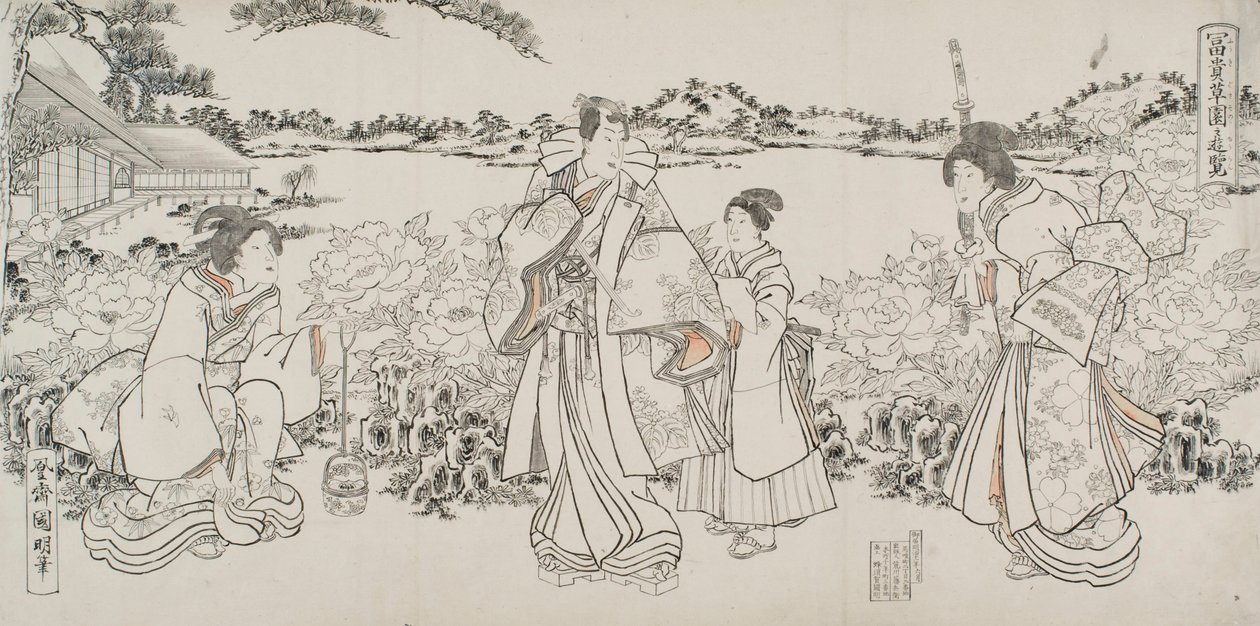 画画 作者 八冢邦昭二