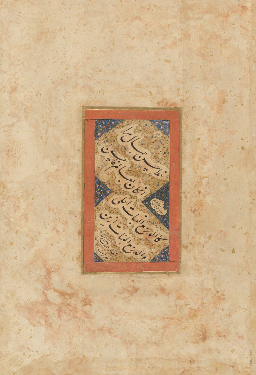 专辑 - 书法小组的页面（反面） 作者 哈菲兹·努拉（Hafiz Nurullah）