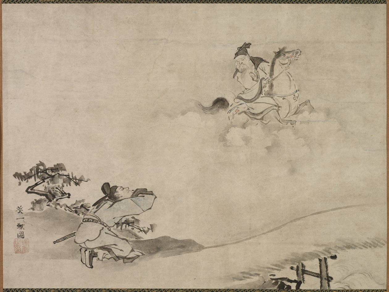 道士不朽，1615-1868年。 作者 花房伊藤