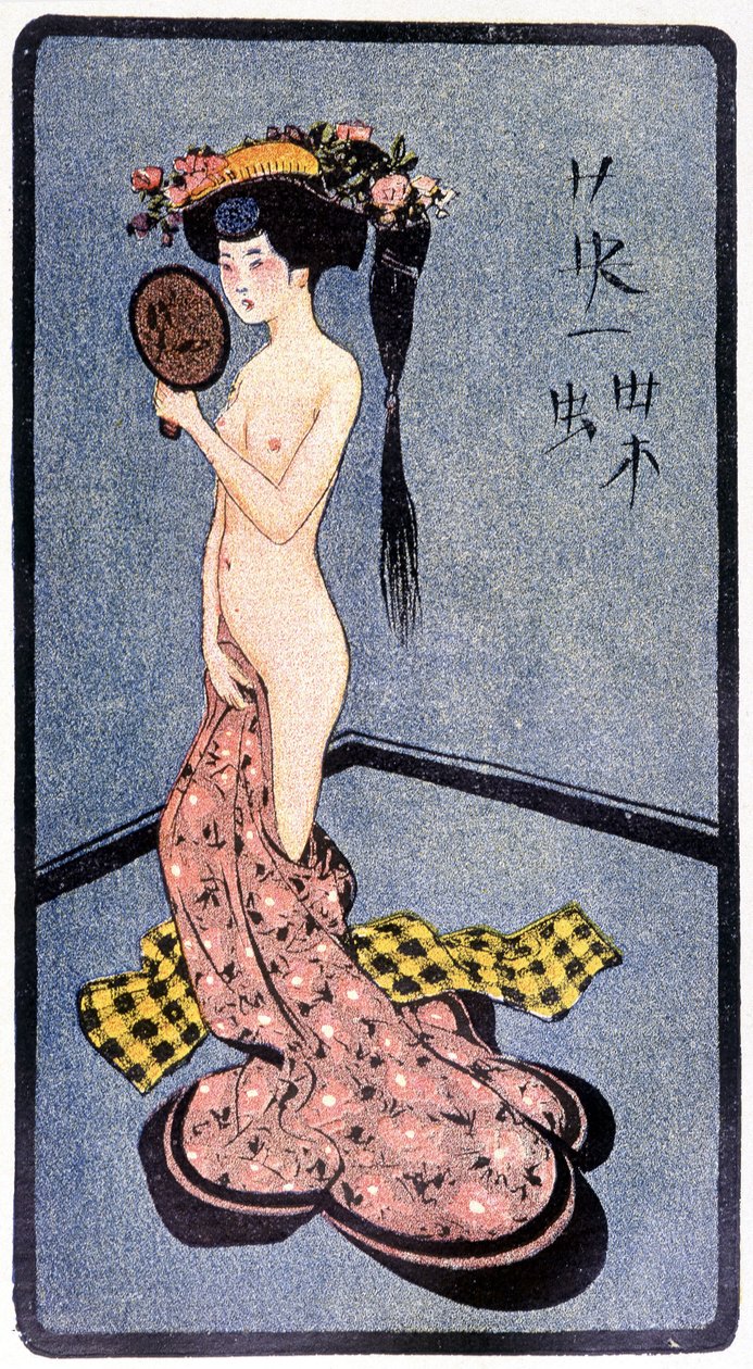 年轻的日本人在 Félicien Champsaur 的“日本娃娃”中脱光衣服，生病了。 花房一丁，巴黎 作者 花房伊藤
