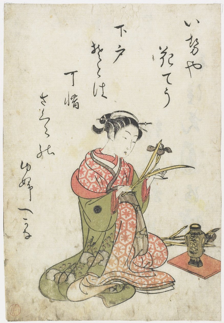 名妓哈纳赫？伊势屋，1770年代早期（彩色木版画） 作者 花usa重信