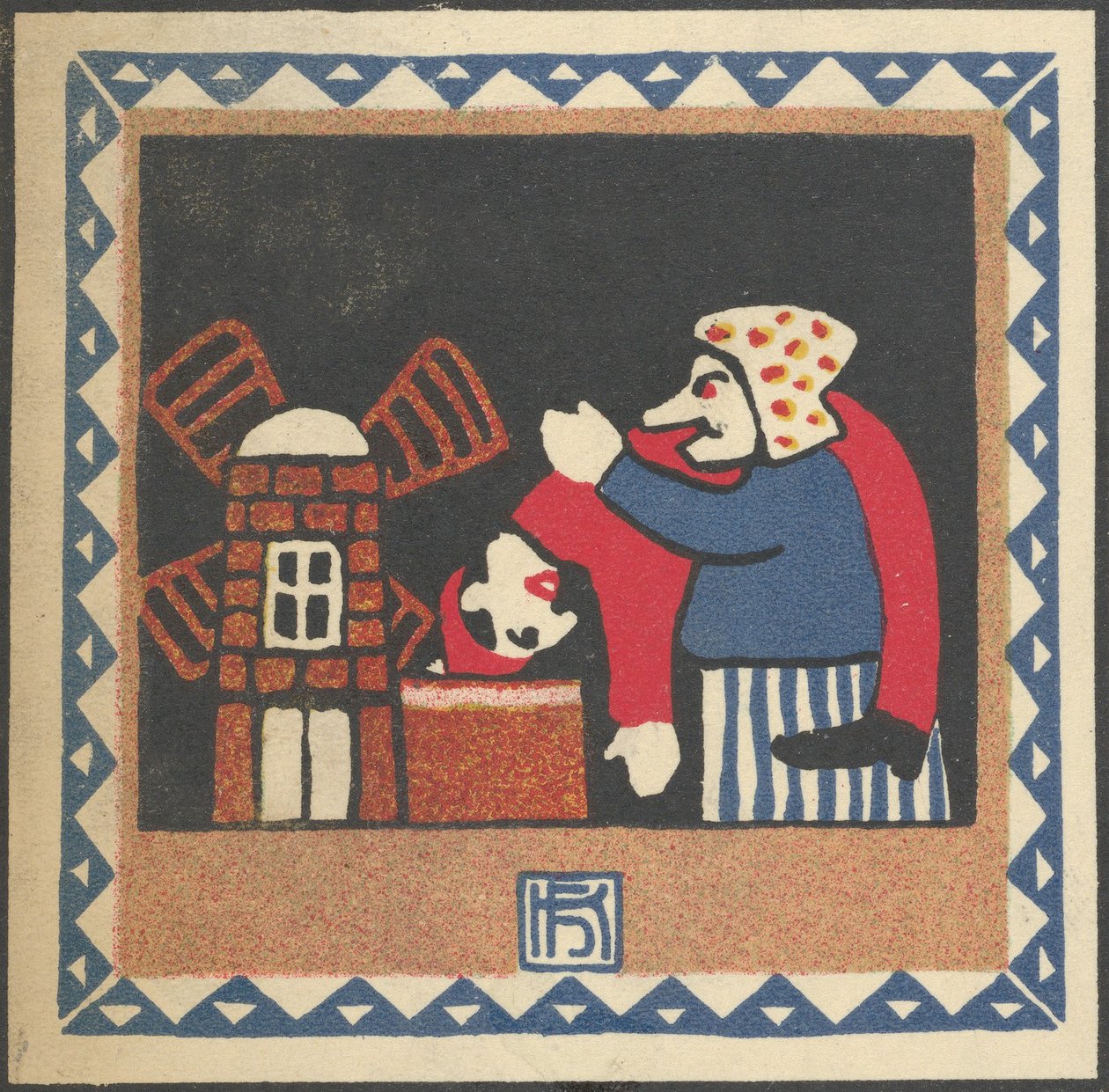 庞奇和朱迪剧院，1907年。 作者 汉斯·卡尔姆施泰纳