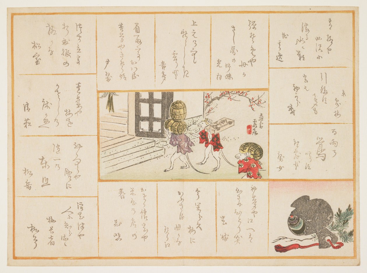 （携带珍宝的老鼠），1864年1月 作者 松川汉山