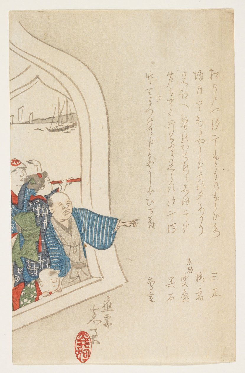 （一个窗口的观众），c。 1847年至1853年 作者 松川汉山