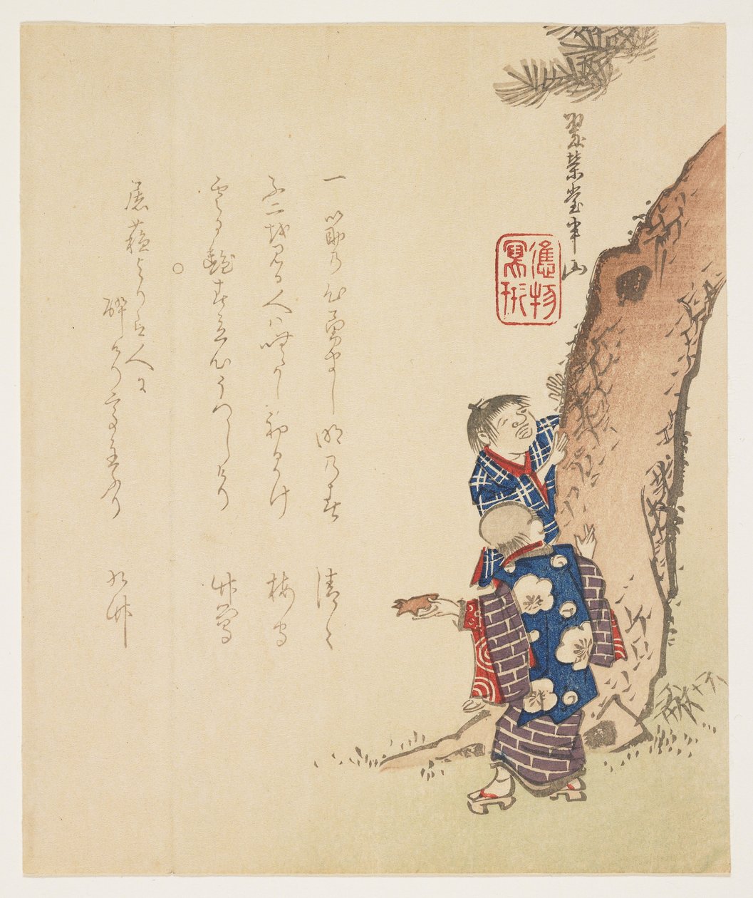 （两个男孩和一棵松树），c。 1848年至1853年 作者 松川汉山