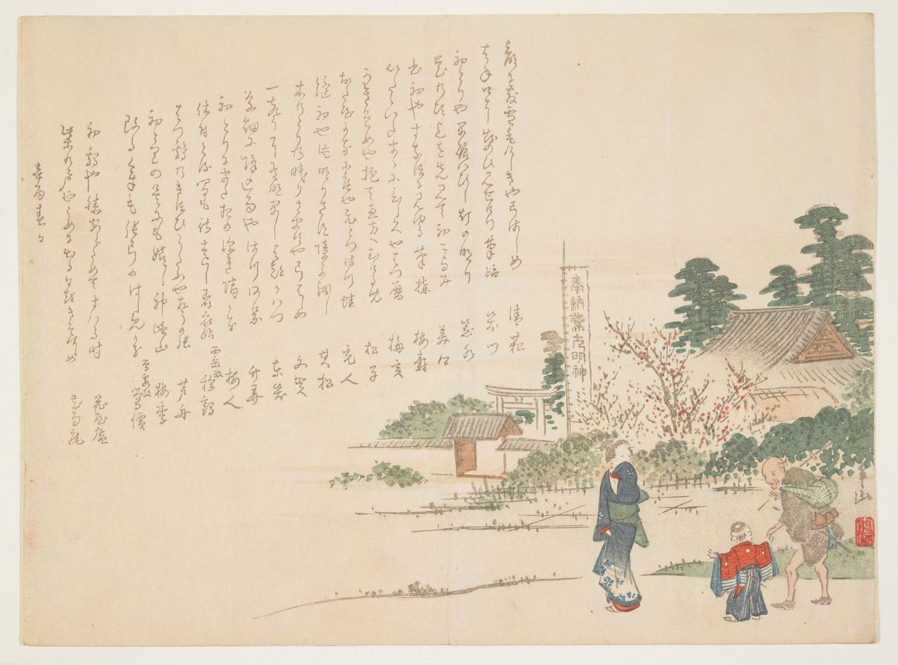 1861年1月参观鹰神殿 作者 松川汉山