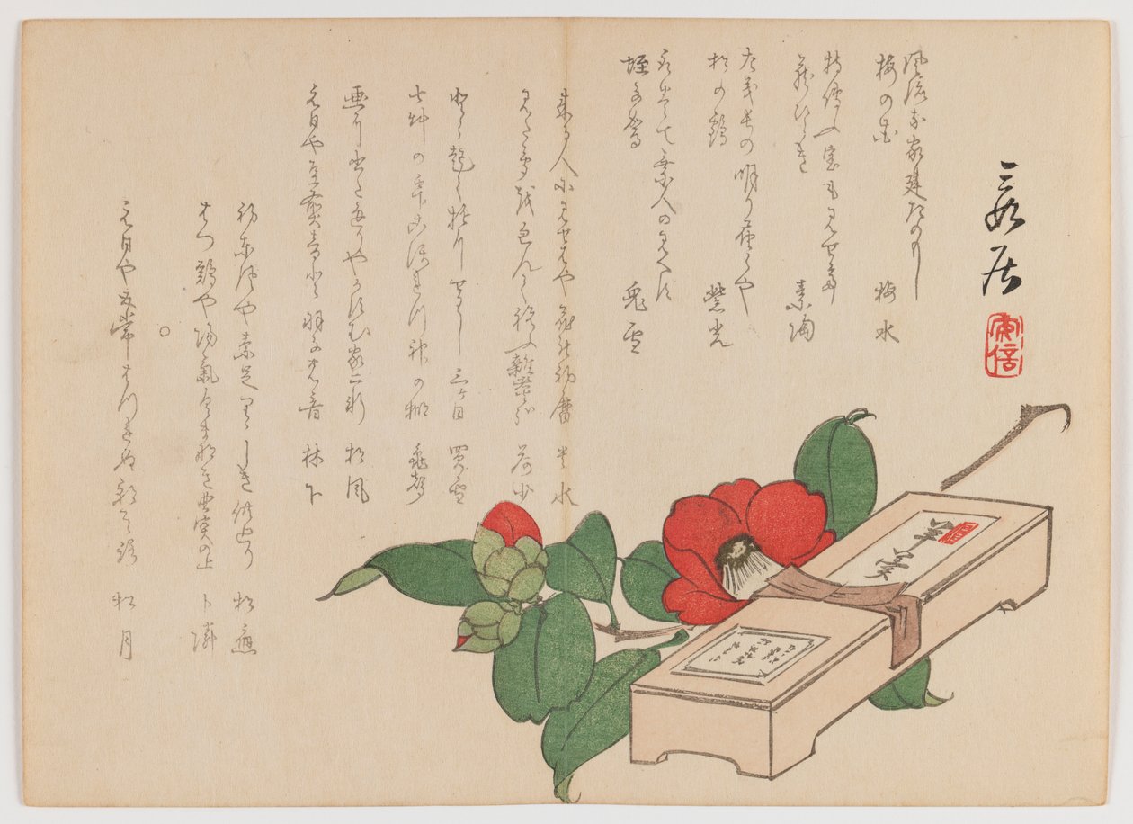 山茶花与糖果盒（Yokan），1860（木版画;水平Chûban洋-e格式） 作者 松川汉山