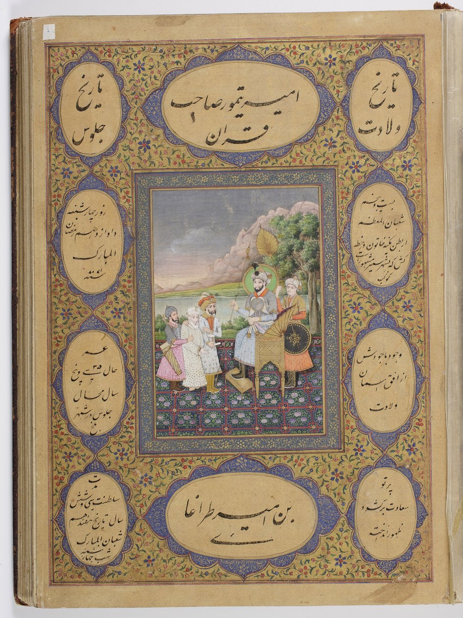 莫卧儿王朝家谱的专辑，1855年（纸上不透明的黄金和黄金） 作者 Haqim Ahasan Ullah Khan