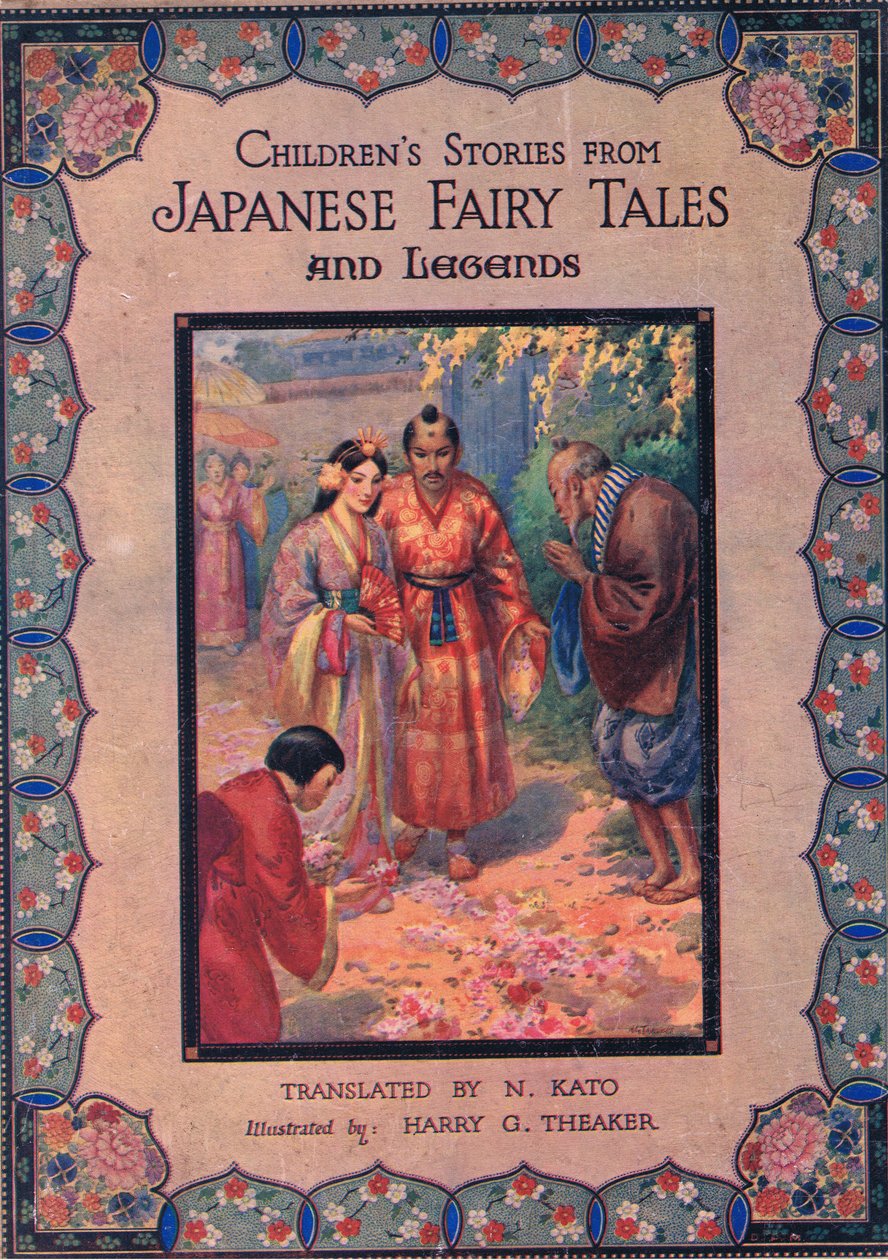封面（平版） 作者 哈里·乔治·西克