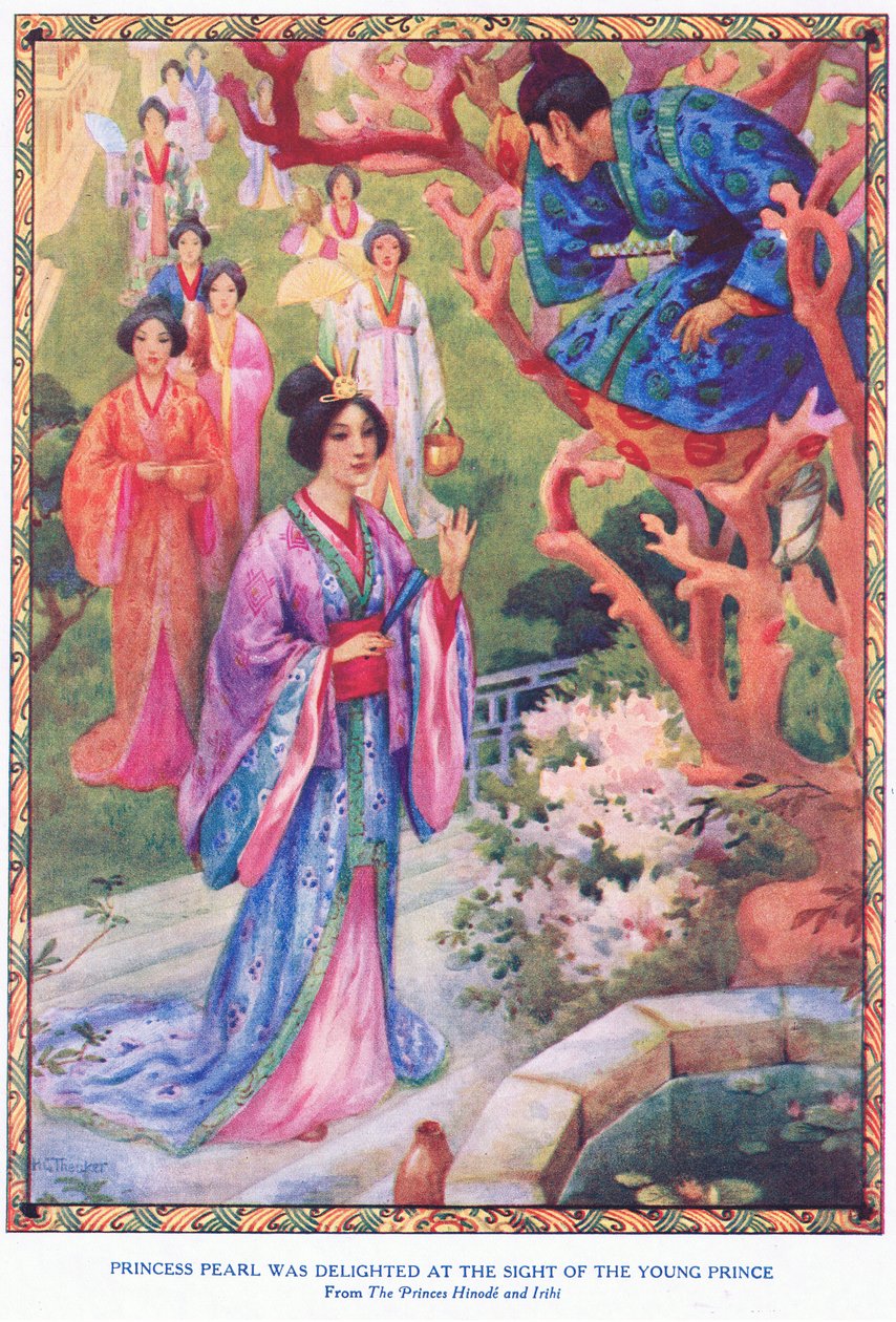 珍珠公主看到小王子后非常高兴（选自《日出公主和伊里希》）（石版画） 作者 哈里·乔治·西克