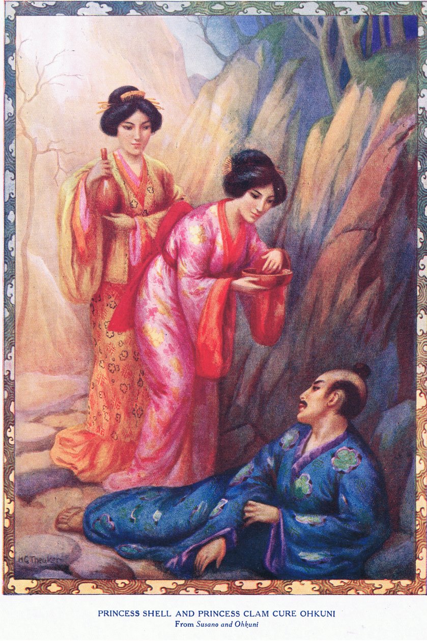 贝壳公主和蛤蜊公主治好了大久保（选自《苏萨诺和大久保》）（石版画） 作者 哈里·乔治·西克