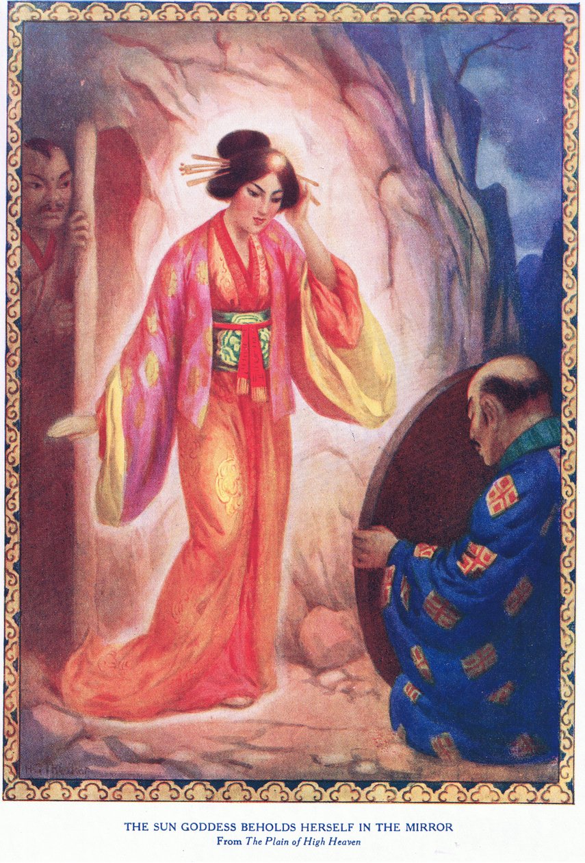 镜中的太阳女神（选自《高天平原》）（石版画） 作者 哈里·乔治·西克