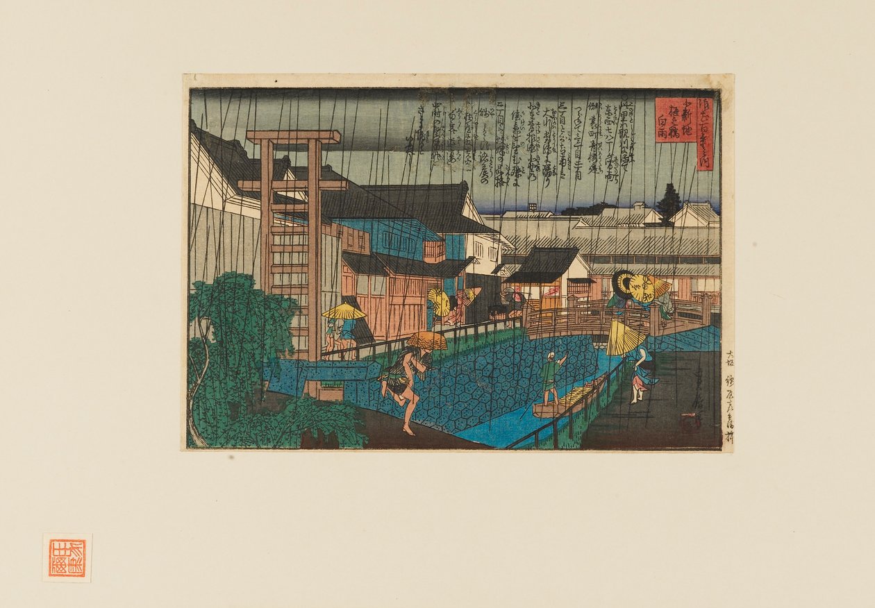 木版画--大阪北新地的雨景。撑伞的人，19世纪 作者 长谷川贞信