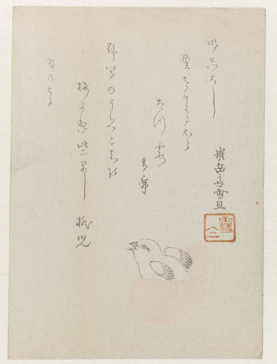 雏鸡孵蛋 作者 长谷川濑田