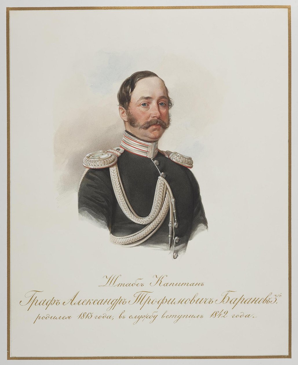 Alexander Trofimovich Baranov伯爵 1813-1888 作者 孝