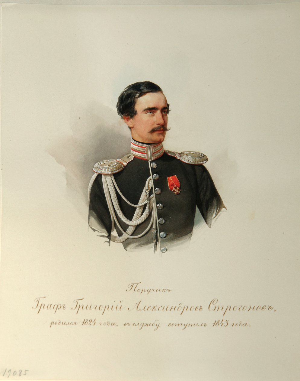 格里哥里·亚历山德罗维奇·斯特罗加诺夫伯爵（Grigori Alexandrovich Stroganov）的肖像1824-1878年，摄于1846-1849年的皇家骑兵卫队专辑 作者 孝