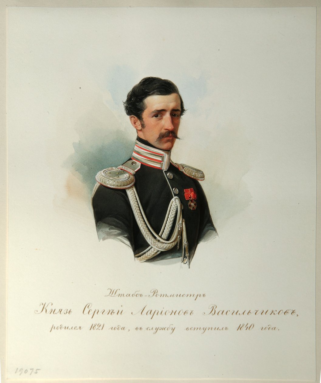 Sergey Illarionovich Vasilchikov伯爵的肖像1822-1860年，摄于1846-1849年皇家骑兵卫队专辑 作者 孝