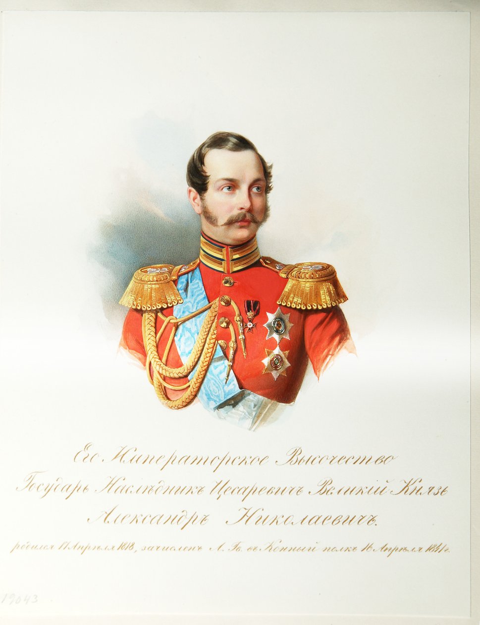 皇太子的肖像亚历山大·尼古拉耶维奇1818-1881年从皇家骑兵卫队唱片集，1846-1849年 作者 孝