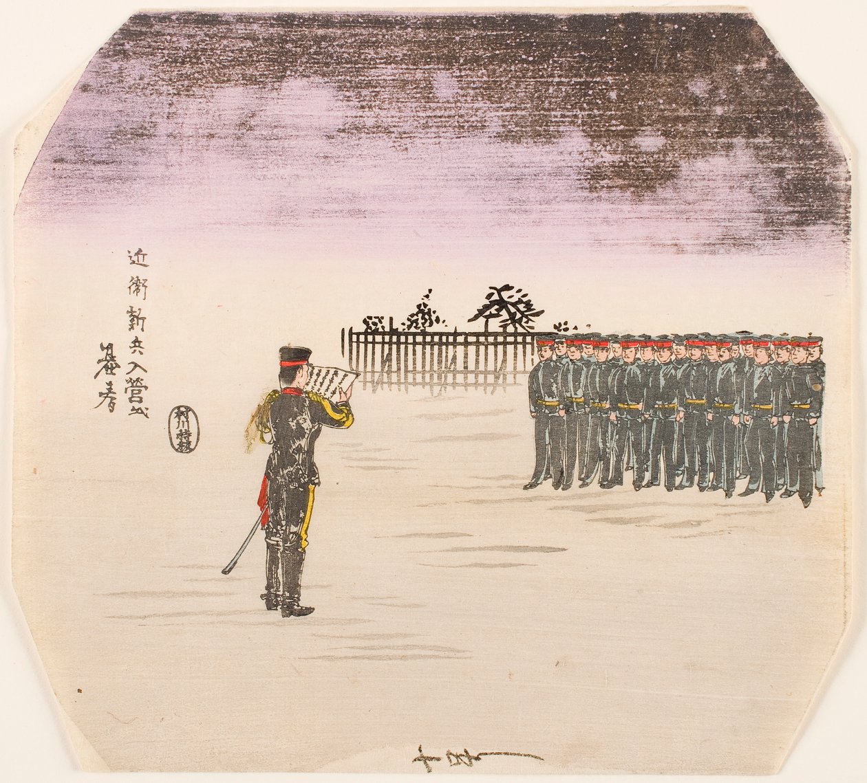 新征锦衣卫阅兵式 作者 林元春