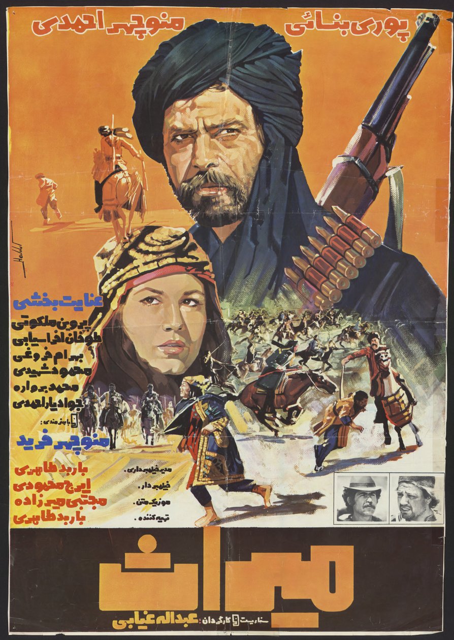 创作者在 1980 年 8 月 22 日之前去世，根据 1970 年法律，版权在 2010 年 8 月 22 日之前到期的作品。创作者死亡时间超过 50 年（对第 12 条的修改--2010 年 8 月 22 日

下列情况下的作品 作者 赫达