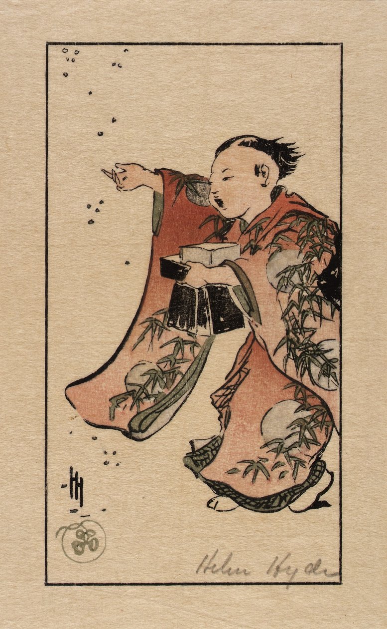 驱除厄运 作者 海伦·海德（Helen Hyde）