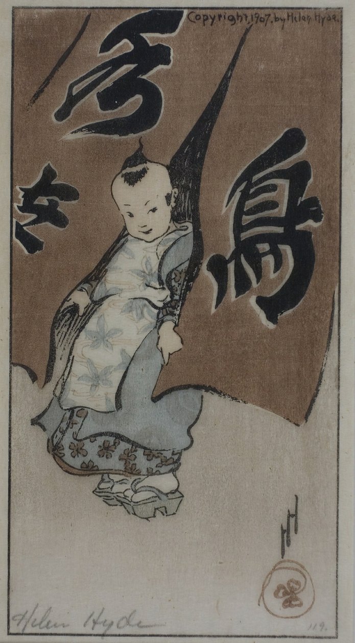 红幕 作者 海伦·海德（Helen Hyde）