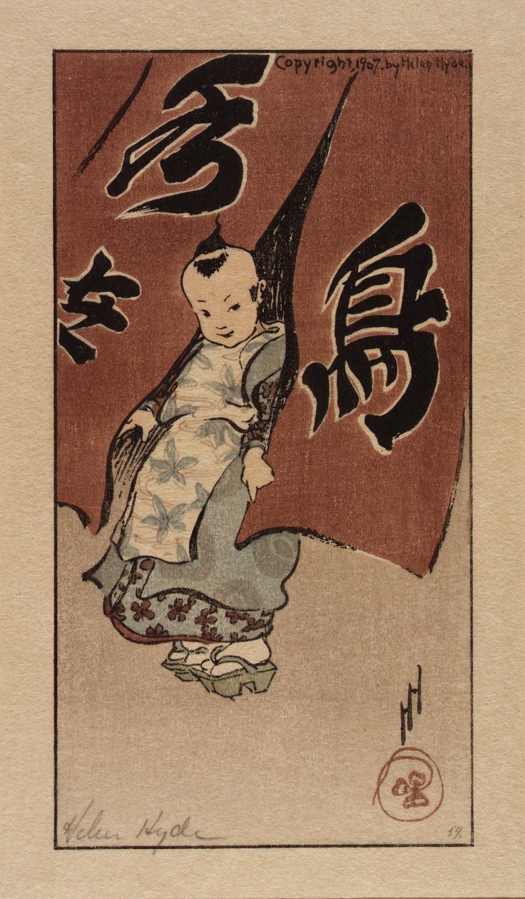 红幕 作者 海伦·海德（Helen Hyde）