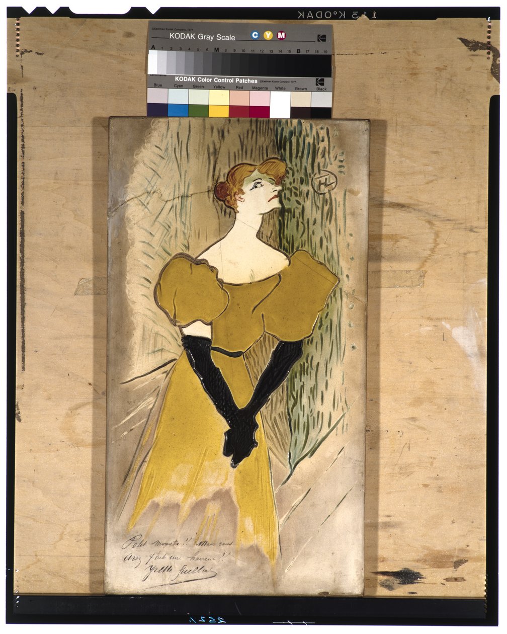Yvette Guilbert，1895年（陶瓷） 作者 亨利·德·图卢兹·劳特雷克