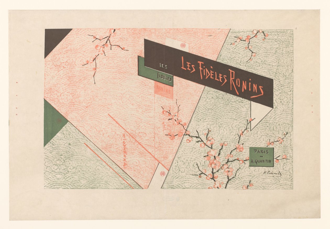 Omslag voor: T. Shunsui, The Faithful Ronins, 1882
忠实的浪人》（物上标题） 作者 亨利·查尔斯·瓜拉德