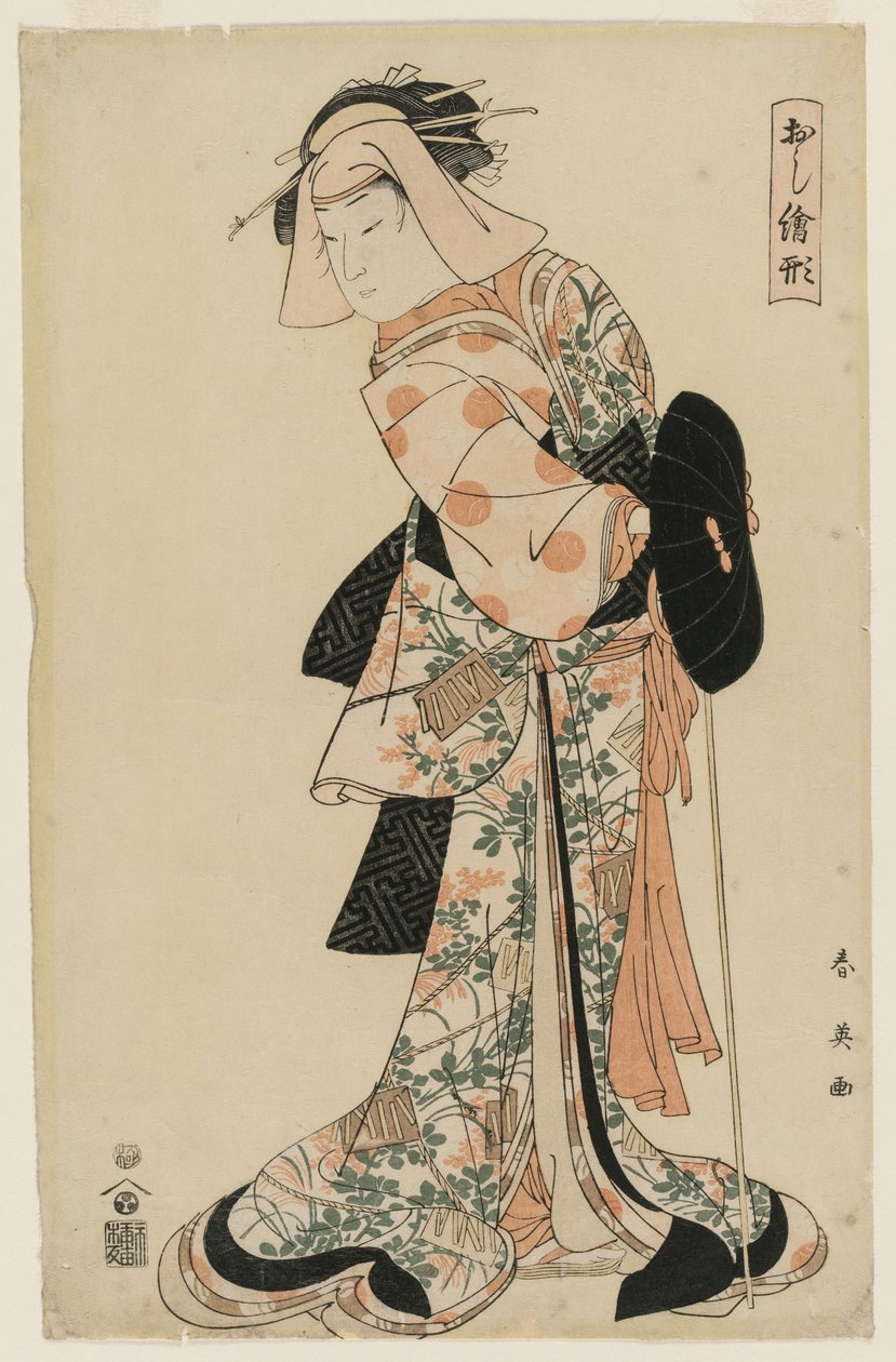 女扮男装的狐狸精 Kuzunoha 的舞者 作者 伊格纳斯·亨利·让·范坦·拉图尔
