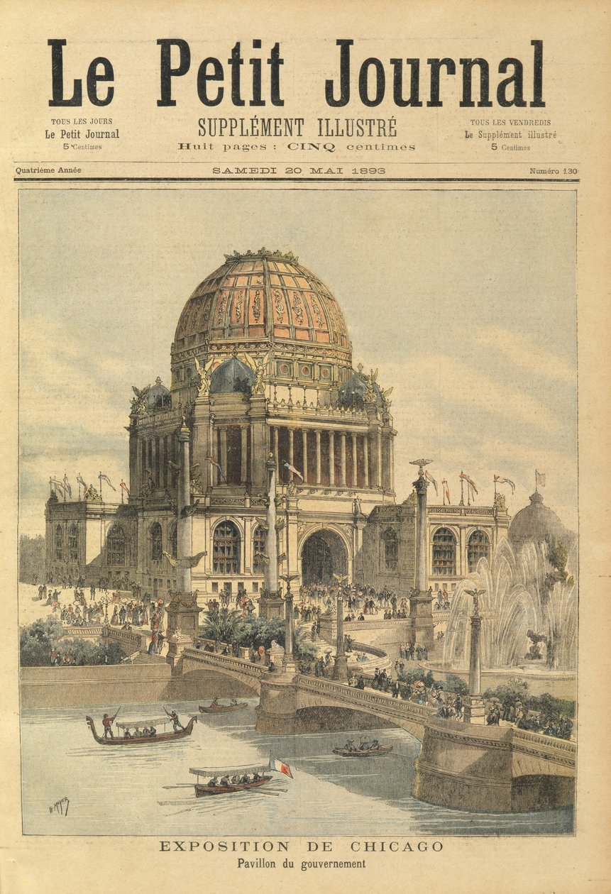 芝加哥展览的政府馆，来自Le Petit Journal，1893年5月20日 作者 亨利·迈耶（Henri Meyer）