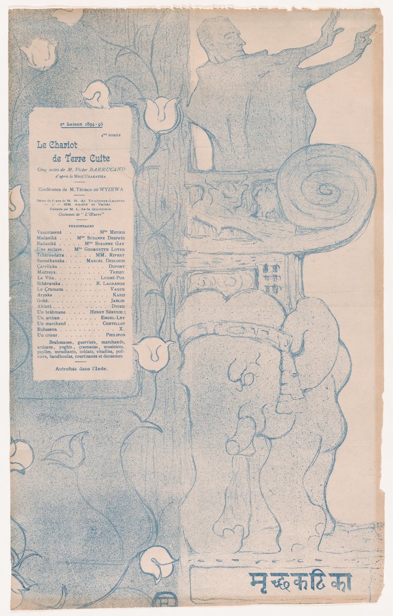 Le Chariot de Terre Cuite《小泥车》的戏单，1895年，1895年。 作者 亨利·德·图卢兹·劳特雷克