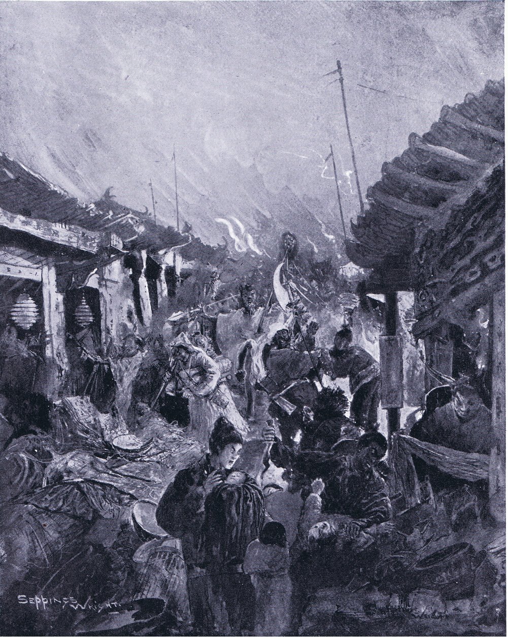公元1644年反叛李的掠夺北京 作者 亨利·查尔斯·塞普金斯·赖特