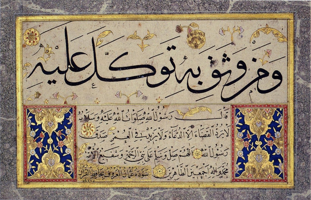 哈菲兹-奥斯曼（Hafiz Osman）的《穆拉卡》（Muraqqa）画册叶片（MIK I. 1985.11.10）。 作者 哈菲兹·奥斯曼（Hafiz Osman）