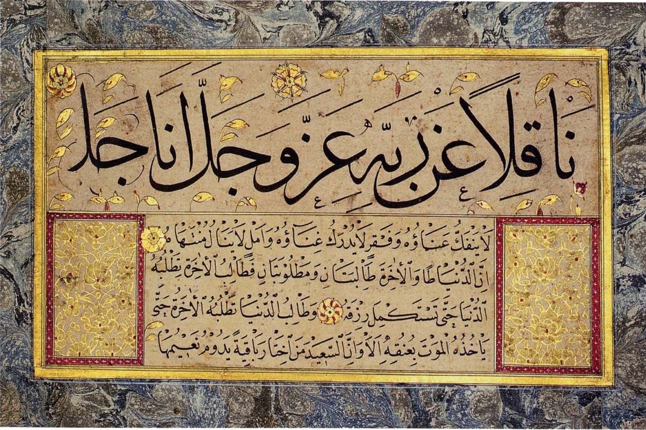 哈菲兹-奥斯曼（Hafiz Osman）的《穆拉卡》（Muraqqa）画册封面（MIK I. 1985.11.8）。 作者 哈菲兹·奥斯曼（Hafiz Osman）